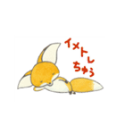 お行儀のいいキツネたち（個別スタンプ：21）