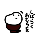 mitch ikeuchiのだじゃれスタンプ（個別スタンプ：11）