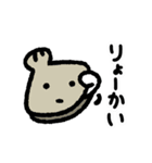 mitch ikeuchiのだじゃれスタンプ（個別スタンプ：13）