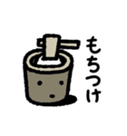 mitch ikeuchiのだじゃれスタンプ（個別スタンプ：15）