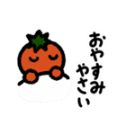 mitch ikeuchiのだじゃれスタンプ（個別スタンプ：22）