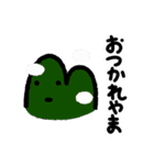 mitch ikeuchiのだじゃれスタンプ（個別スタンプ：23）