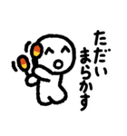 mitch ikeuchiのだじゃれスタンプ（個別スタンプ：24）