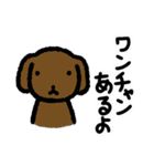 mitch ikeuchiのだじゃれスタンプ（個別スタンプ：39）