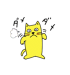 猫の黄太郎①（個別スタンプ：6）