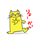 猫の黄太郎①（個別スタンプ：13）