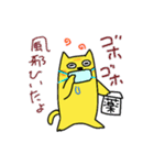 猫の黄太郎①（個別スタンプ：14）