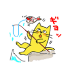 猫の黄太郎①（個別スタンプ：15）