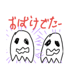 あっすーとウサギのうーちゃん(No.2)（個別スタンプ：1）
