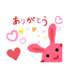 あっすーとウサギのうーちゃん(No.2)（個別スタンプ：8）