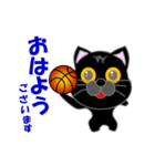 黒猫のバスケットボール（個別スタンプ：1）