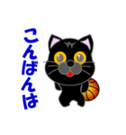 黒猫のバスケットボール（個別スタンプ：3）
