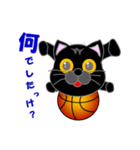 黒猫のバスケットボール（個別スタンプ：4）
