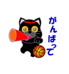 黒猫のバスケットボール（個別スタンプ：11）