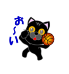 黒猫のバスケットボール（個別スタンプ：13）