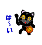 黒猫のバスケットボール（個別スタンプ：14）