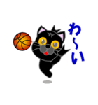 黒猫のバスケットボール（個別スタンプ：15）