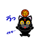 黒猫のバスケットボール（個別スタンプ：18）