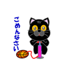 黒猫のバスケットボール（個別スタンプ：20）