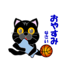 黒猫のバスケットボール（個別スタンプ：21）
