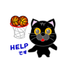 黒猫のバスケットボール（個別スタンプ：22）