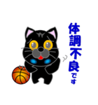 黒猫のバスケットボール（個別スタンプ：24）