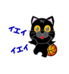 黒猫のバスケットボール（個別スタンプ：31）