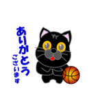 黒猫のバスケットボール（個別スタンプ：32）