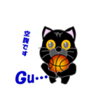 黒猫のバスケットボール（個別スタンプ：35）