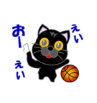 黒猫のバスケットボール（個別スタンプ：36）