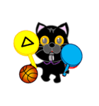 黒猫のバスケットボール（個別スタンプ：38）