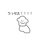いっぬふたたび（個別スタンプ：2）