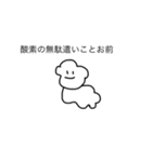 いっぬふたたび（個別スタンプ：3）