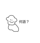 いっぬふたたび（個別スタンプ：4）