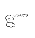 いっぬふたたび（個別スタンプ：5）