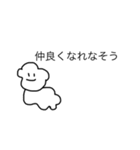 いっぬふたたび（個別スタンプ：6）
