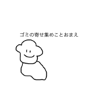 いっぬふたたび（個別スタンプ：7）
