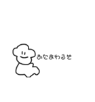 いっぬふたたび（個別スタンプ：10）