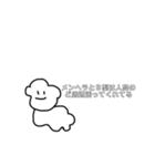 いっぬふたたび（個別スタンプ：11）