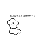 いっぬふたたび（個別スタンプ：12）