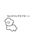 いっぬふたたび（個別スタンプ：13）