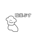 いっぬふたたび（個別スタンプ：14）