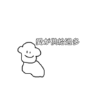 いっぬふたたび（個別スタンプ：17）