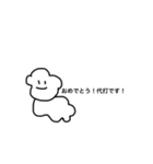 いっぬふたたび（個別スタンプ：18）