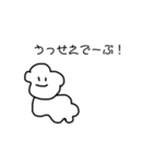 いっぬふたたび（個別スタンプ：20）