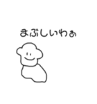 いっぬふたたび（個別スタンプ：21）