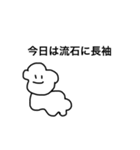 いっぬふたたび（個別スタンプ：27）
