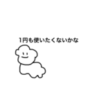 いっぬふたたび（個別スタンプ：29）