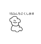 いっぬふたたび（個別スタンプ：30）