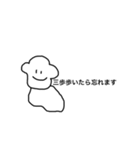 いっぬふたたび（個別スタンプ：32）